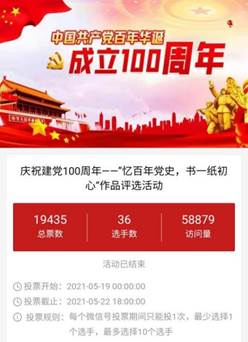 QQ图片20210622192116